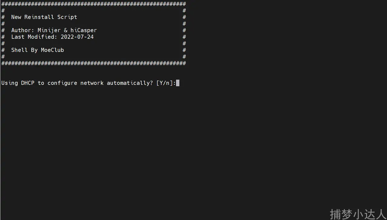 41合1的一键DD脚本-捕梦小达人博客