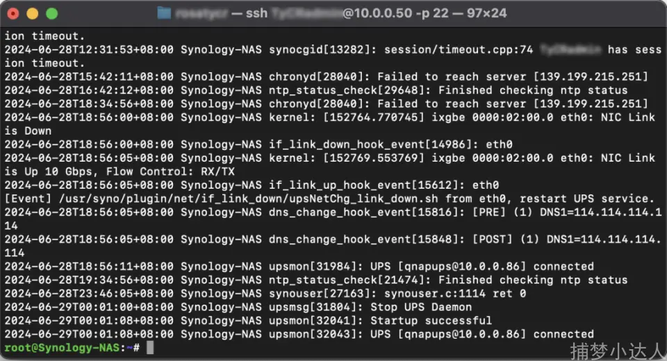图片[5]-威联通（QNAP）与群晖（Synology）NAS 共享 UPS 的设置教程-捕梦小达人博客