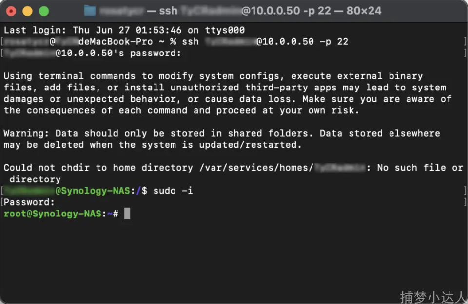 图片[2]-威联通（QNAP）与群晖（Synology）NAS 共享 UPS 的设置教程-捕梦小达人博客