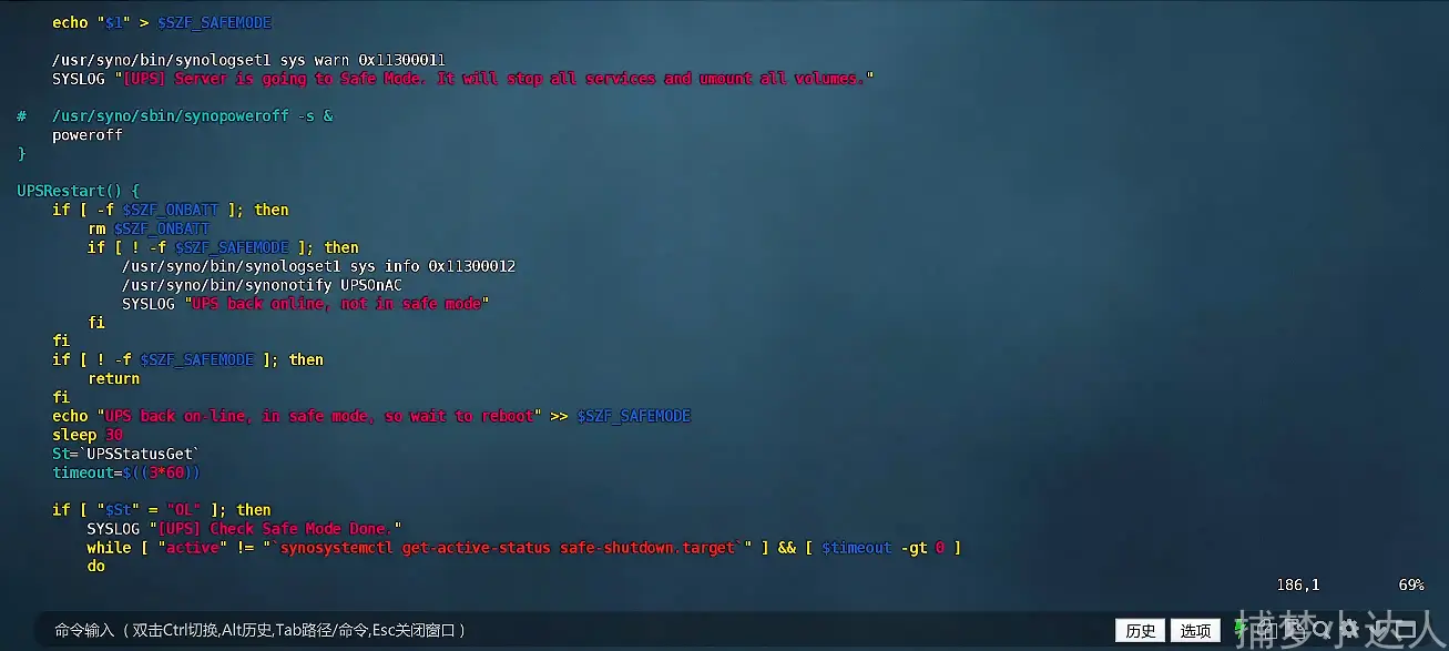 图片[7]-威联通（QNAP）与群晖（Synology）NAS 共享 UPS 的设置教程-捕梦小达人博客